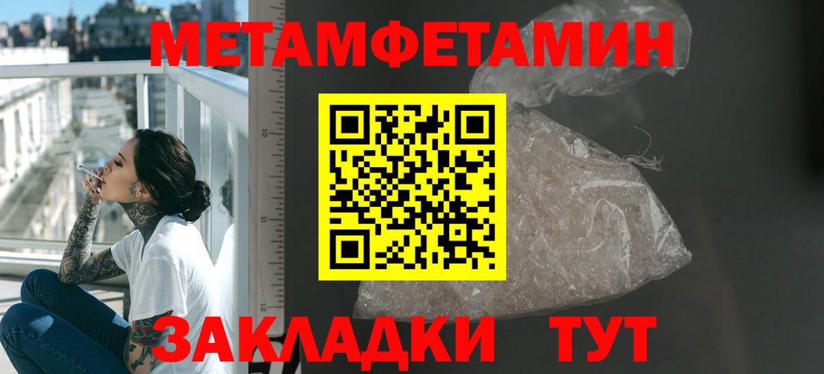 Гусиноозёрск  Amphetamine  Вход с VPN  Amphetamine 97%  АМФ 
