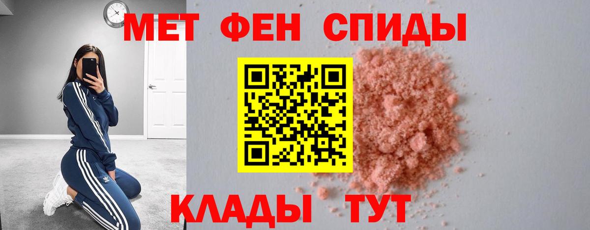 Амфетамин VHQ Гусиноозёрск