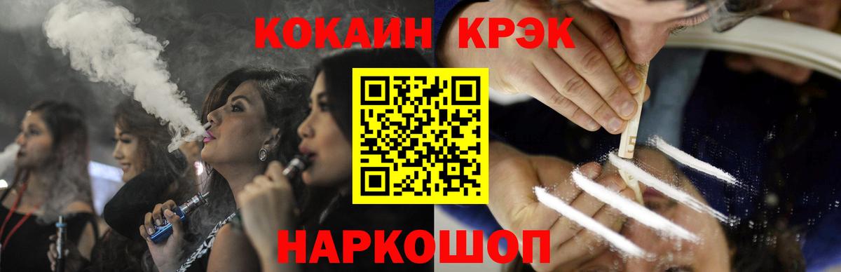 КОКАИН  Вход с VPN  хочу наркоту  КОКАИН VHQ  Cocaine 98%  Гусиноозёрск 