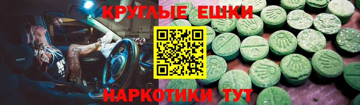 Гусиноозёрск  ЭКСТАЗИ бентли  Вход с VPN  Экстази  Экстази MDMA 