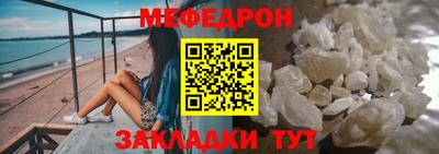сатива Волжский
