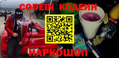 мефедрон мука Волгодонск