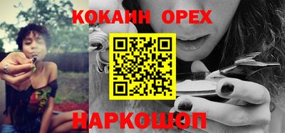 сатива Волжский