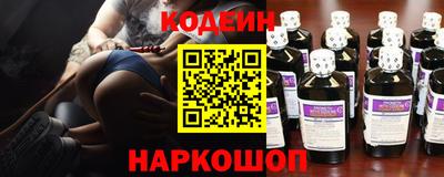 эйфоретик Гатчина