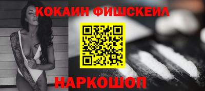 альфа пвп VHQ Волжск