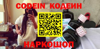 эйфоретик Гатчина
