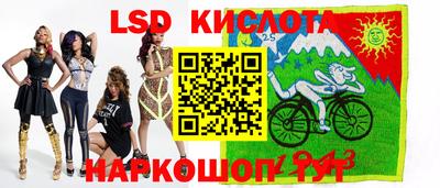 мефедрон мука Волгодонск