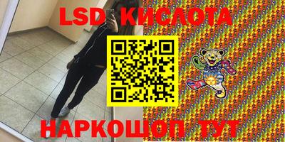 альфа пвп VHQ Волжск