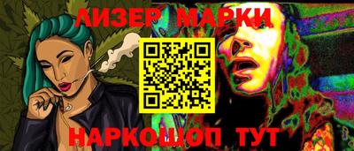 сатива Волжский