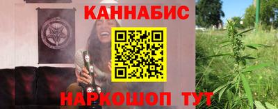 сатива Волжский
