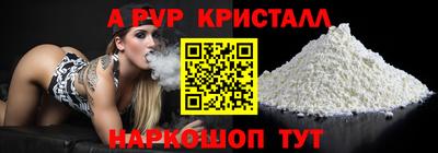 сатива Волжский