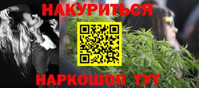 альфа пвп VHQ Волжск