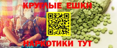 мефедрон мука Волгодонск