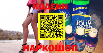 альфа пвп VHQ Волжск