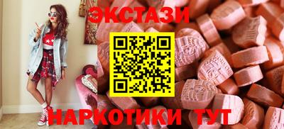 мефедрон мука Волгодонск