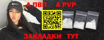 сатива Волжский
