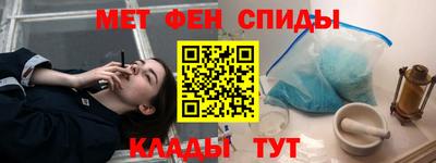 мефедрон мука Волгодонск