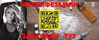 мефедрон мука Волгодонск