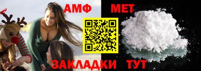мефедрон мука Волгодонск