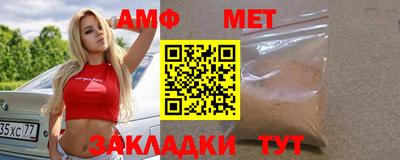 мефедрон Гай