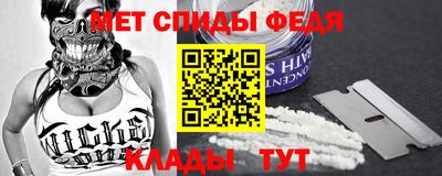 сатива Волжский