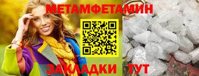 мефедрон мука Волгодонск