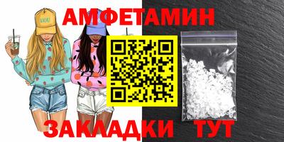 эйфоретик Гатчина