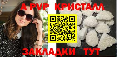 мефедрон мука Волгодонск