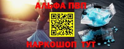 мефедрон мука Волгодонск