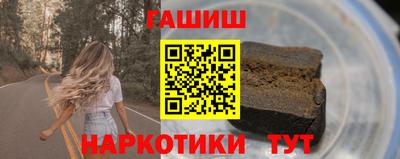 сатива Волжский