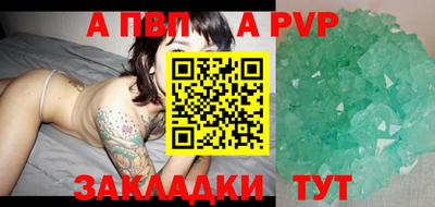 мефедрон Гай