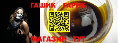 сатива Волжский