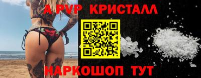 альфа пвп VHQ Волжск