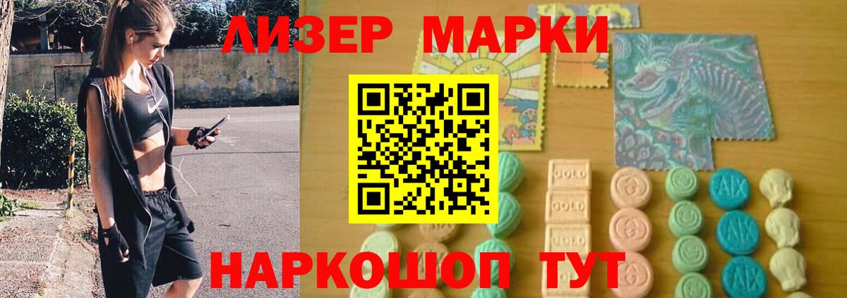 LSD-25 экстази ecstasy  ЛСД экстази кислота  МЕГА онион  Вход с VPN  Гусиноозёрск 