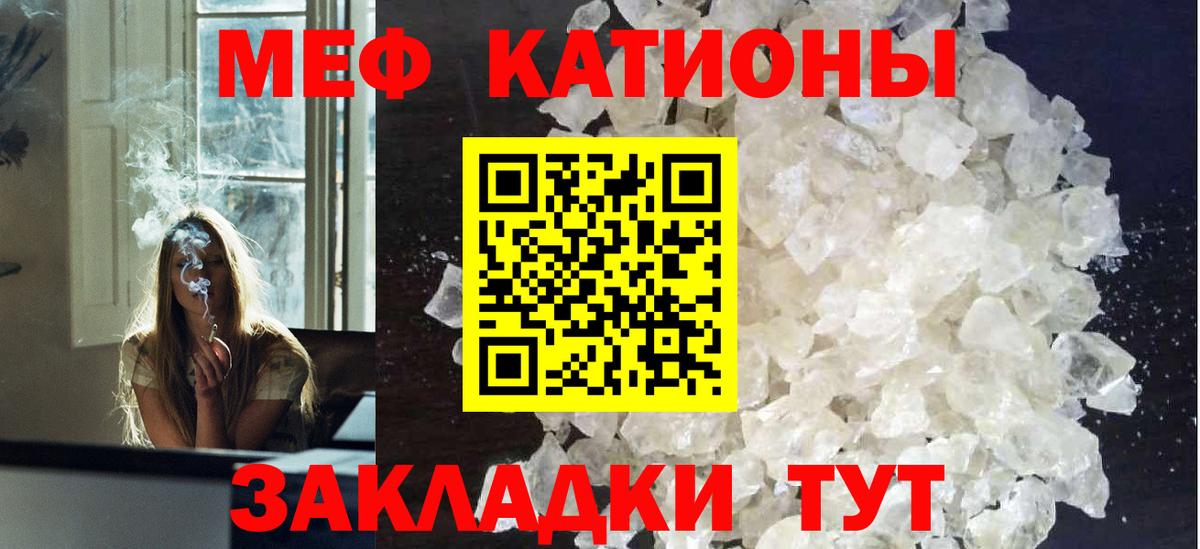МЯУ-МЯУ VHQ  МЯУ-МЯУ 4 MMC  Гусиноозёрск  Вход с VPN 