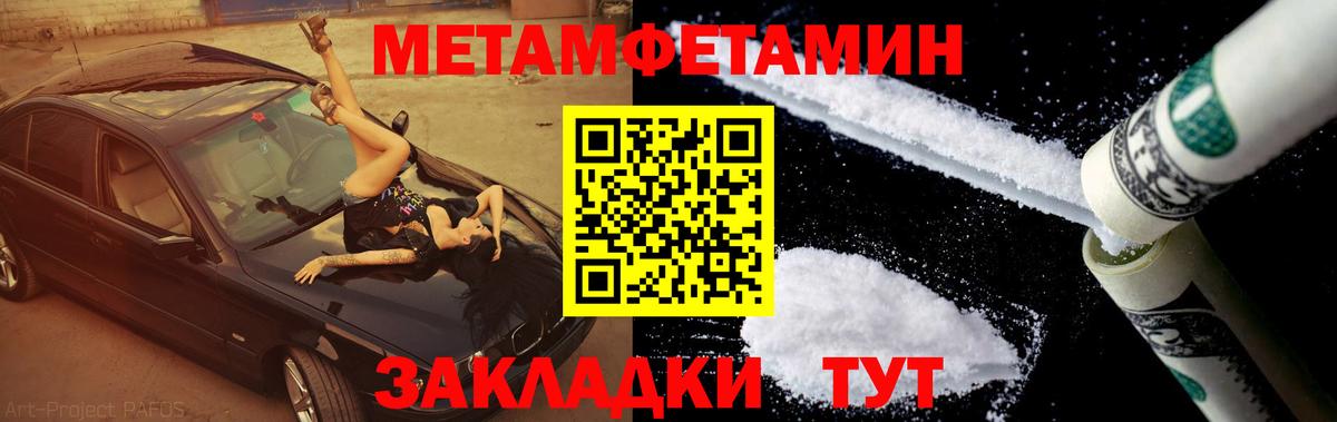 Гусиноозёрск  Метамфетамин Methamphetamine  Метамфетамин Methamphetamine  Вход с VPN 