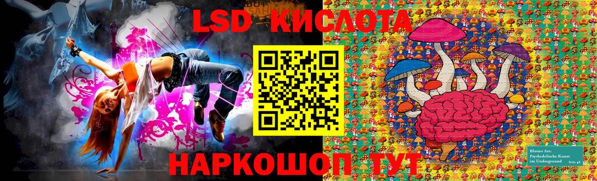 Марки NBOMe 1500мкг Гусиноозёрск