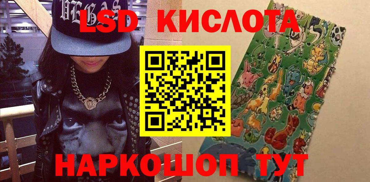 Гусиноозёрск  Марки 25I-NBOMe  Вход с VPN  Марки NBOMe 1,8мг  Марки NBOMe 1,8мг 