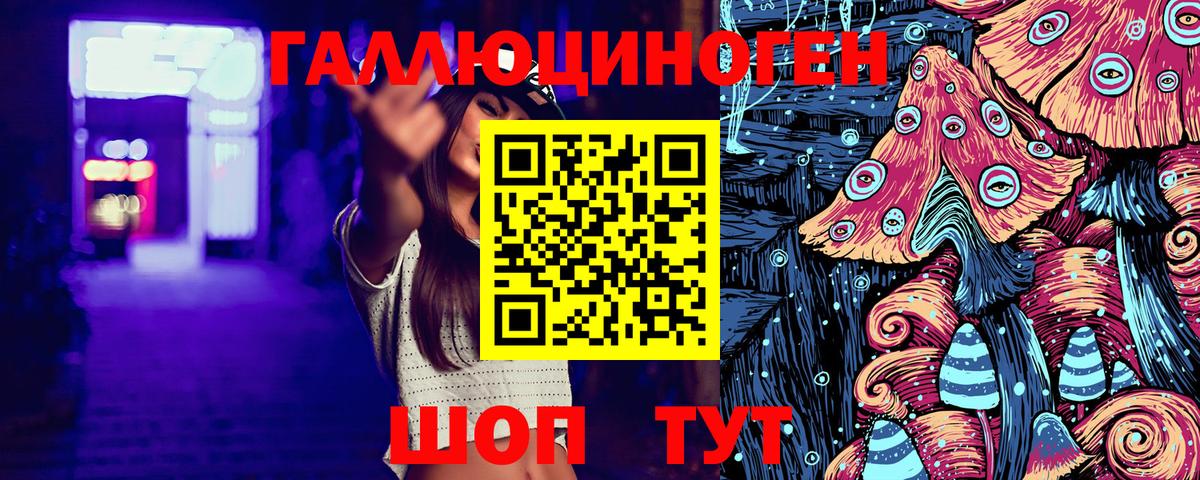 Гусиноозёрск  Псилоцибиновые грибы Cubensis  Вход с VPN 