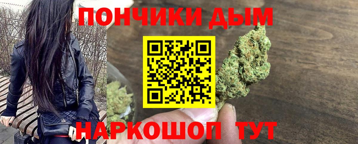 МАРИХУАНА MAZAR  Вход с VPN  Марихуана SATIVA & INDICA  Гусиноозёрск 